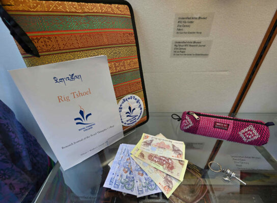 Exhibition: Bhutan and Wheaton