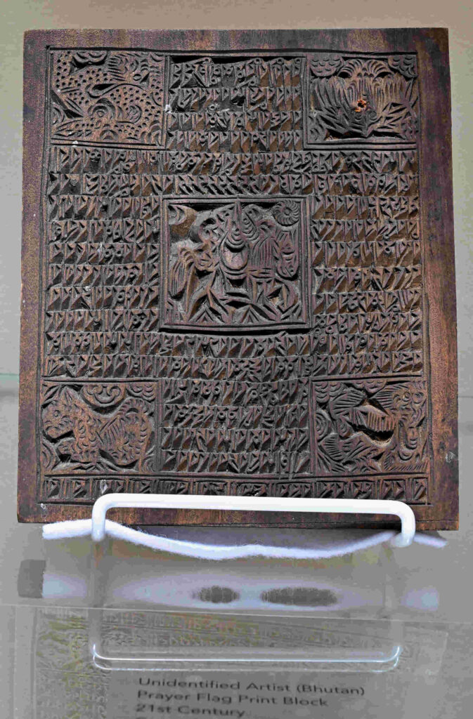 Exhibition: Bhutan and Wheaton
